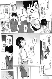[Okada Kou] A SIZE [Chinese]