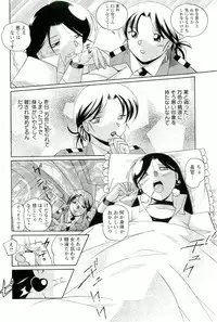 [Chuuka Naruto] Momoiro Pink - Peach Color Pink