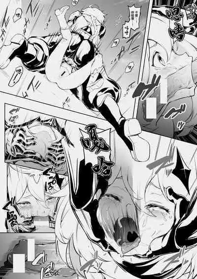 Paimon Ecchi Manga