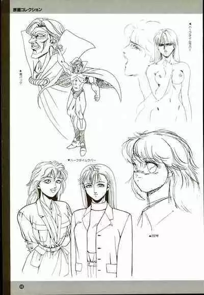 Wendy Magazine Bishoujo Album