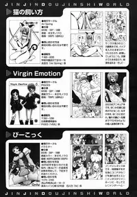 COMIC MUJIN 2005-09