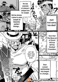 [Chrono Nanae] Mago Haji Jii wo Aishisugiteru | Grandson loves his Grandfather too much (JoJo's Bizarre Adventure) [English] {Leon990 Scanlations}