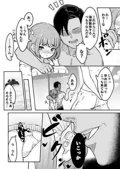 Maso Mesu Otokonoko to Beach no Iwaba de Aozora Sex!!