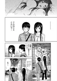 Namaiki! 2012-06 [Digital]