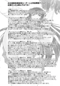 Deep Valley - Haramase!! Seishun