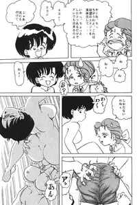 (C44) [Moriman Sho-Ten (Various)] KATZE 6 (Bishoujo Senshi Sailor Moon)