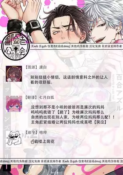 pop one's cherry Vol. 1-6 + 番外