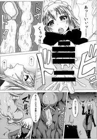 [Ishimura-ya (Ishimura)] Matowaritsuki II (Touhou Project) [Digital]