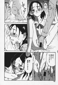 [Eromangaman] Shoujo Zecchou Taiken Aijouban - Girl Experience the TOP