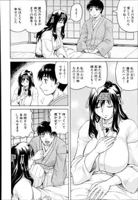 COMIC Mugen Tensei 2014-07