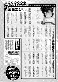 COMIC X-EROS #57 [Digital]