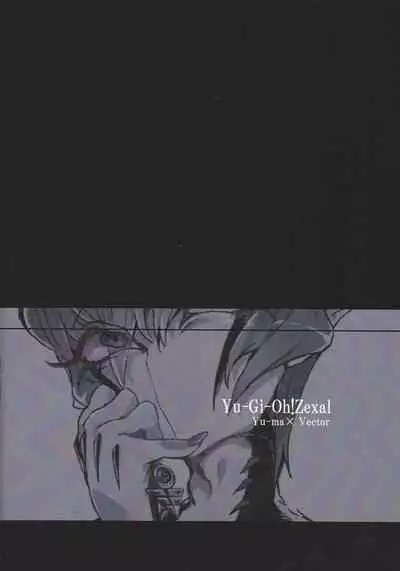 Nibiiro no Kibou