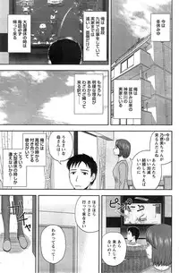 Action Pizazz Special 2015-02