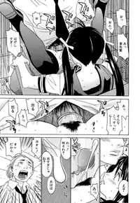 [Ra-Kalium] Idol Manager Chinami-chan [Decensored]