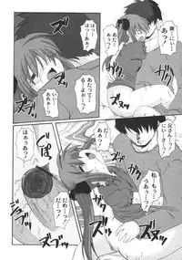 Gekkan COMIC Moog 2005-12 Vol. 10