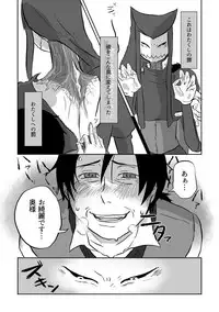 [Yamaguchi Nao] Igyou no Majo