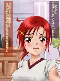 [Arion Canvas] JK Senshi-sama ni Haiboku! Okinuke BAD Morning2 (Smile Precure!)