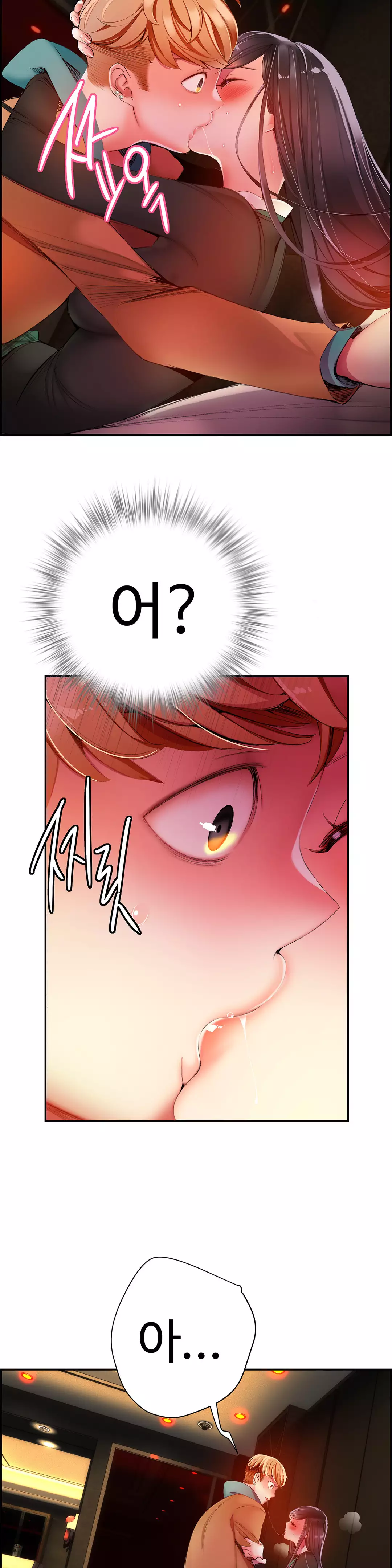 Lilith`s Cord Ch.0-38