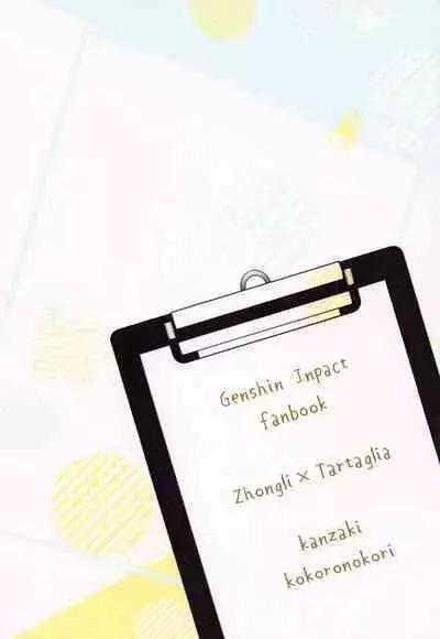 Shikkoukan-sama wa Josou Ninmu mo Konasemasu