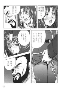 Gekkan COMIC Moog 2005-12 Vol. 10