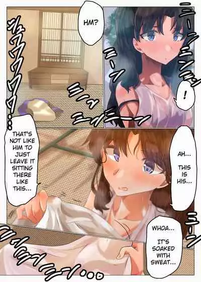 Natsu no Emiya-tei | Summer at the Emiya Residence