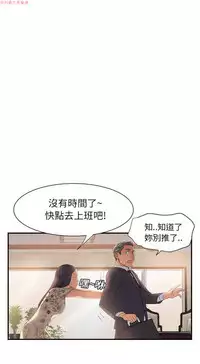 继母 Chinese 1-26