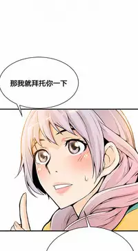 该死的家伙（外卖奇遇记）【中文】