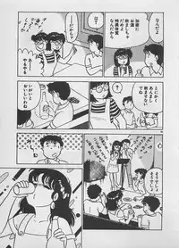 [Furansowa] Mood wo dashite