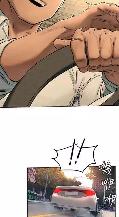 衝突 123-147 CHI mangaroshionline.blogspot.com