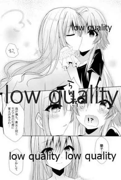 (C96) [Youtsuu ROCK (Hayami Rokusichi)] Shirayuki Hime no Yume - Le rêve de Blanche-Neige (THE IDOLM@STER CINDERELLA GIRLS)