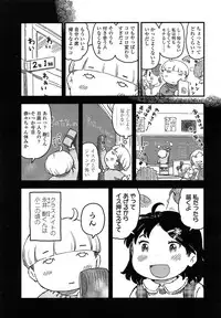 COMIC LO 2014-05 Vol. 122