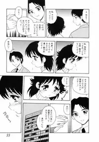 [SHINOZAKI REI] Bagels