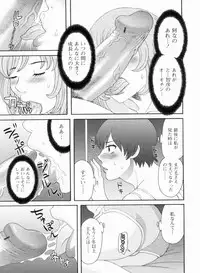 [Kawamori Misaki] Gokuraku Ladies Kanketsu Hen | Paradise Ladies Vol. 9