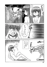 [Shinkuukan] Nandaka Complex