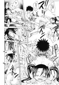 [Matsumoto Kichiji] Seishun 18kin Ecchi [Digital]