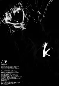 [Barricade Sixth] Decoration Cheese Cake