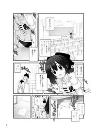 [Rokumonsen (Tamahagane)] Mada Hatsuiku Shitenai Shoujo-tachi no "" [Digital]