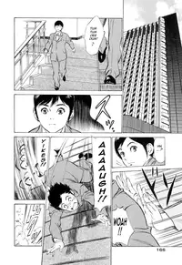 [Hazuki Kaoru & Kasuya Hideo] Hotel de Dakishimete Vol. 2 - Monzetsu Celeb (Complete) [English] [Tadanohito]