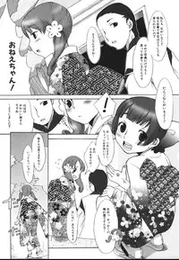 [Equal] Love Milk Shower