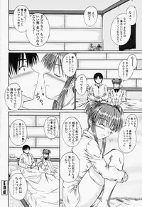 COMIC Momohime 2008-07