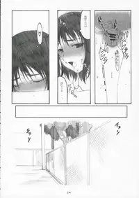 (C70) [Kansai Orange (Arai Kei)] Oono Shiki #3 (Genshiken)