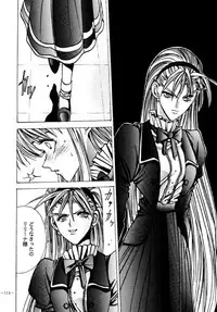 (C47) [METAL (Various)] Model DX2 (Various)