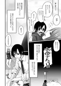 [Anthology] 2D Comic Magazine - ReaJuu Bishoujo-tachi o Haramase Ninshin! Vol. 1 [Digital]