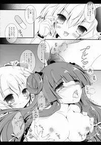 (C88) [Setoran (Itou Seto, Tanno Ran)] Star Setoran Touhou Sairokushuu2 (Touhou Project)