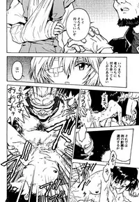 [Funabori Nariaki] Underworld (Neon Genesis Evangelion, Bishoujo Senshi Sailor Moon)