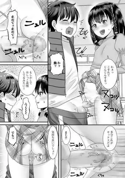 COMIC Mate Legend Vol. 37 2021-01