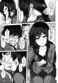 (C82) [LAMINARIA (Shiokonbu)] LOTUS DESIRE (Accel World)