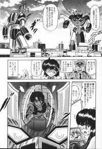 [Kamitou Masaki] Seirei Tokusou Fairy Saber VS Granbass