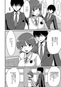 [Anthology] Ougon no Sonata - Golden Sonata 2 [Digital]