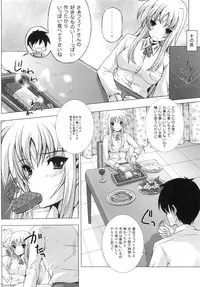 (C80) [Rivajima] Niiduma Fate 2 Shitsumukan datte Samishiino! (Mahou Shoujo Lyrical Nanoha)